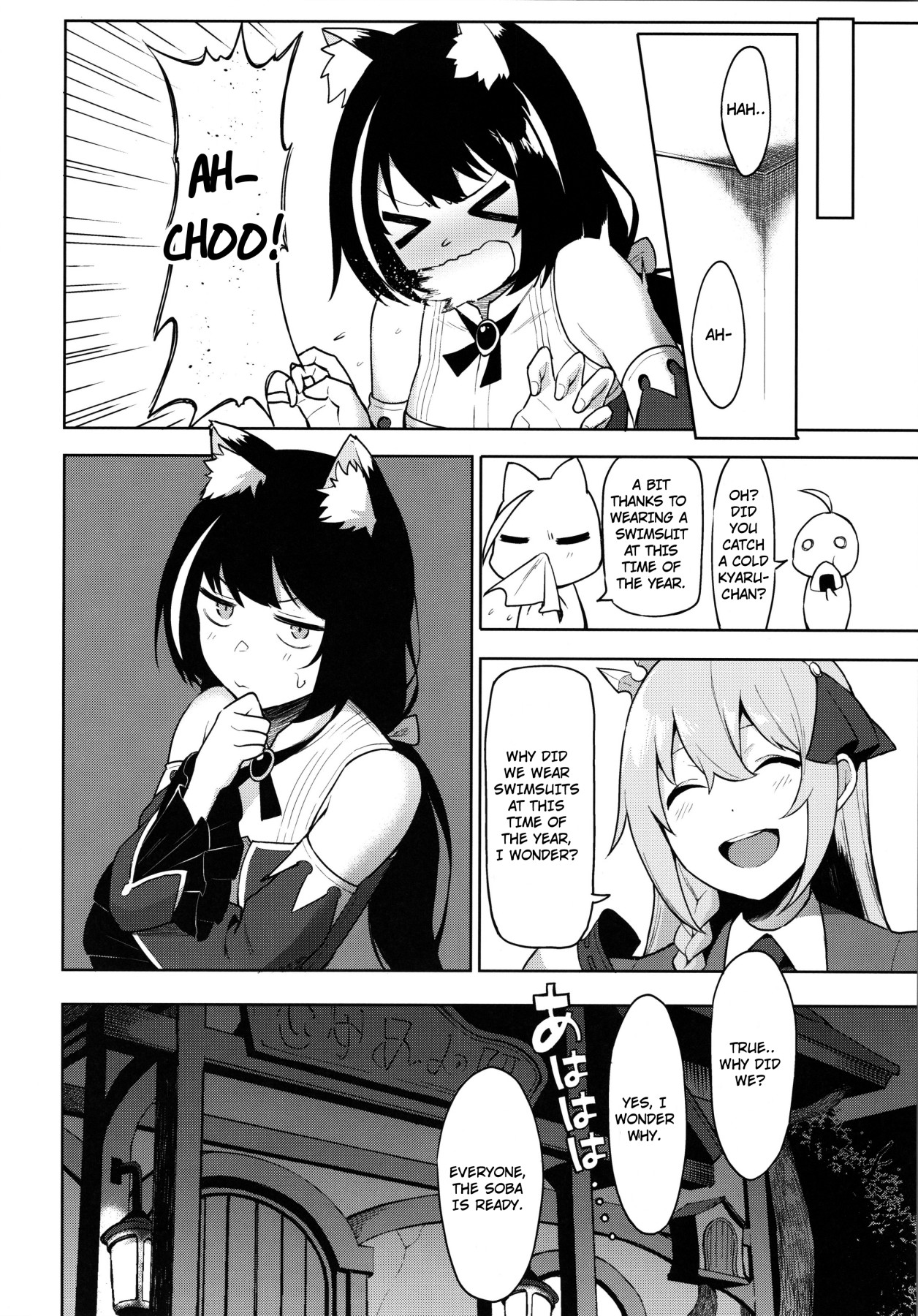 Hentai Manga Comic-I Want To Connect With a Princess! ReDive!-Read-25